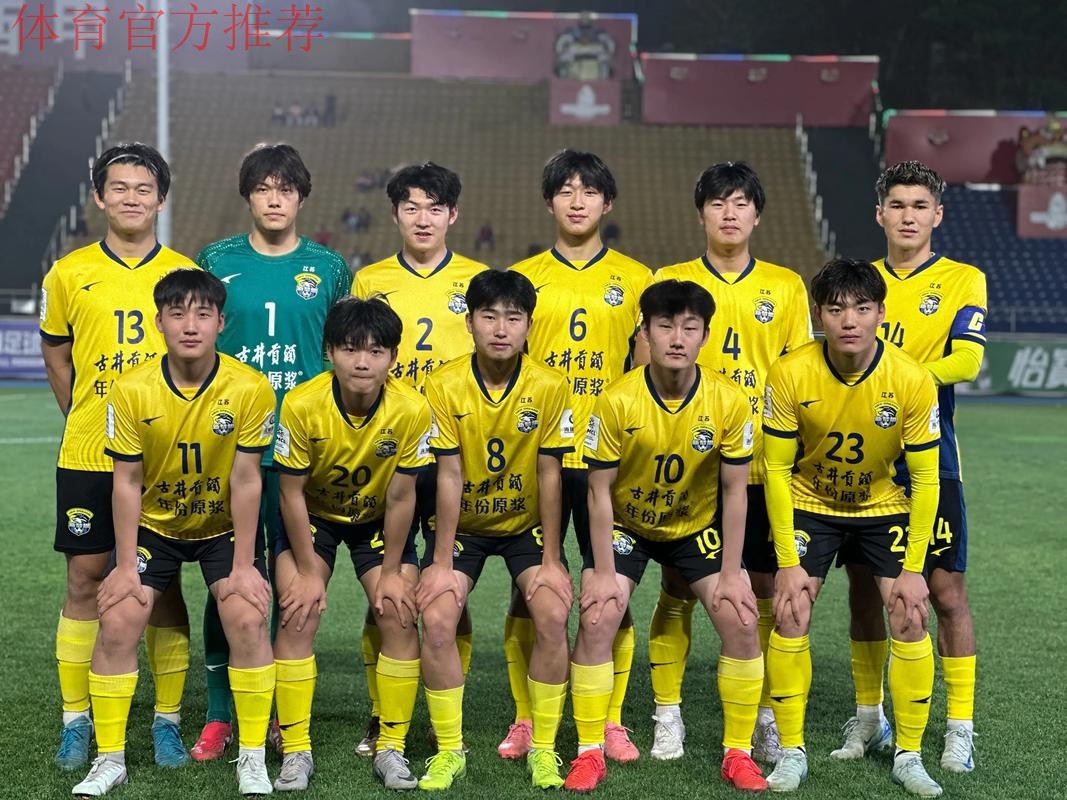 从今天起，中冠联赛有了一支职工足球代表队