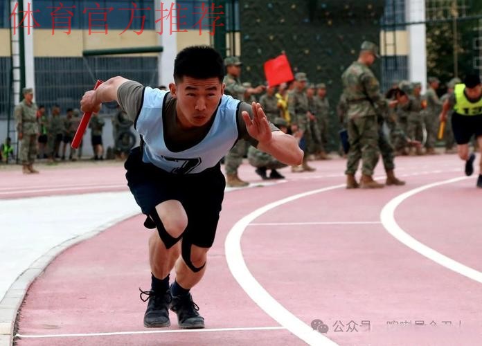 强身心 健体魄 聚焦国防体育运动 强身心 健体魄 聚焦国防体育运动